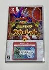 Switch