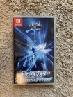 Switch