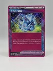 Sparkling Crystal