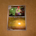 Primeape