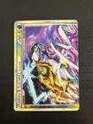 Raikou & Suicune