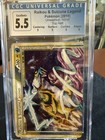 Raikou & Suicune