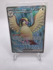Pidgeot ex