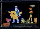 Battle of the Champions