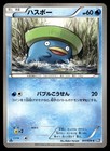 Lotad