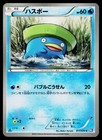 Lotad