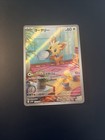 Lillipup