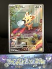 Lillipup