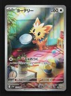 Lillipup