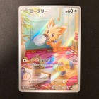 Lillipup