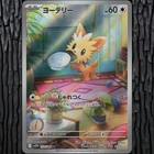 Lillipup