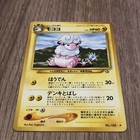 Flaaffy