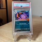 Haunter