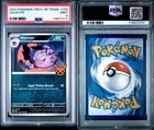 Haunter
