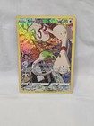 Smeargle