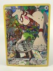 Smeargle