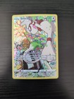 Smeargle