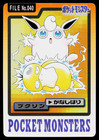 Wigglytuff