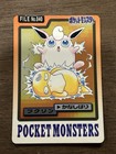 Wigglytuff