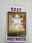 Wigglytuff
