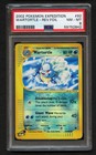 Wartortle