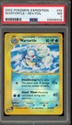 Wartortle