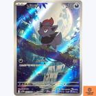 Zorua