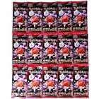 Booster Pack