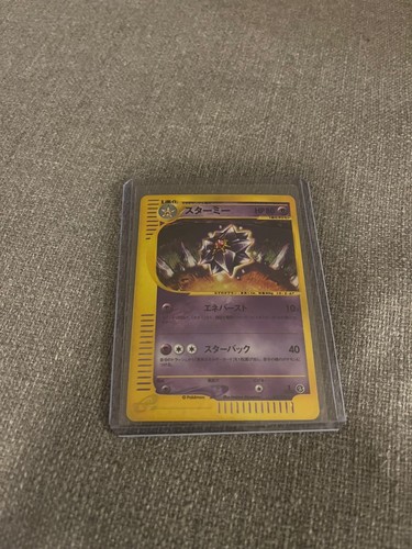 Starmie