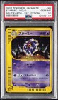 Starmie