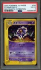 Starmie