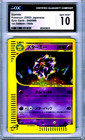 Starmie