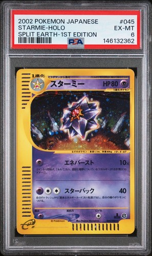 Starmie