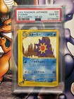Starmie