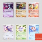 Sceptile EX
