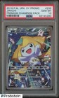 Jirachi [Premium Champion Pack] 