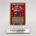 Vileplume