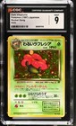 Vileplume