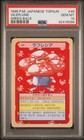 Vileplume