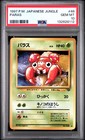 Paras