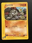 Graveler