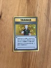 Lt. Surge