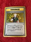 Lt. Surge