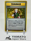 Lt. Surge