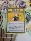 Lt. Surge