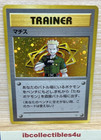 Lt. Surge