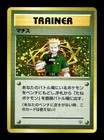 Lt. Surge