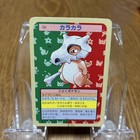 Cubone