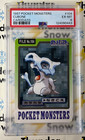 Cubone