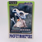 Cubone